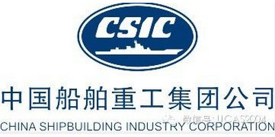 中船重工