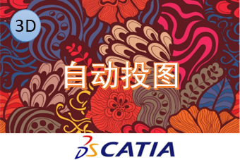 自动投图